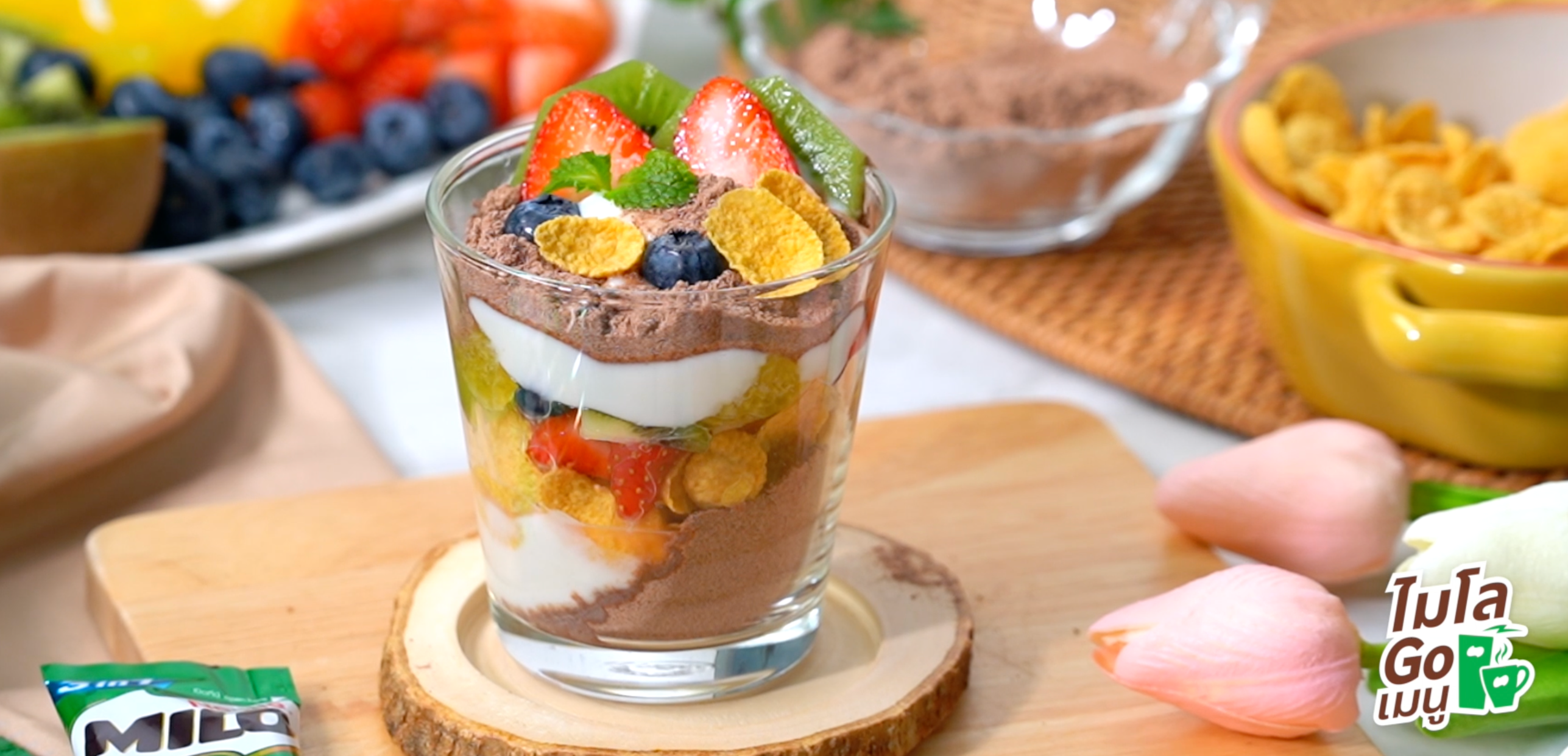 วิธีทำ MILO Healthy Parfait (ไมโล เฮลตี้ พาร์เฟต์) ขั้นตอนที่ 1
