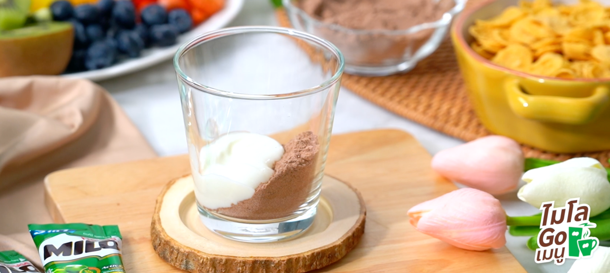 วิธีทำ  MILO Healthy Parfait (ไมโล เฮลตี้ พาร์เฟต์) ขั้นตอนที่ 2