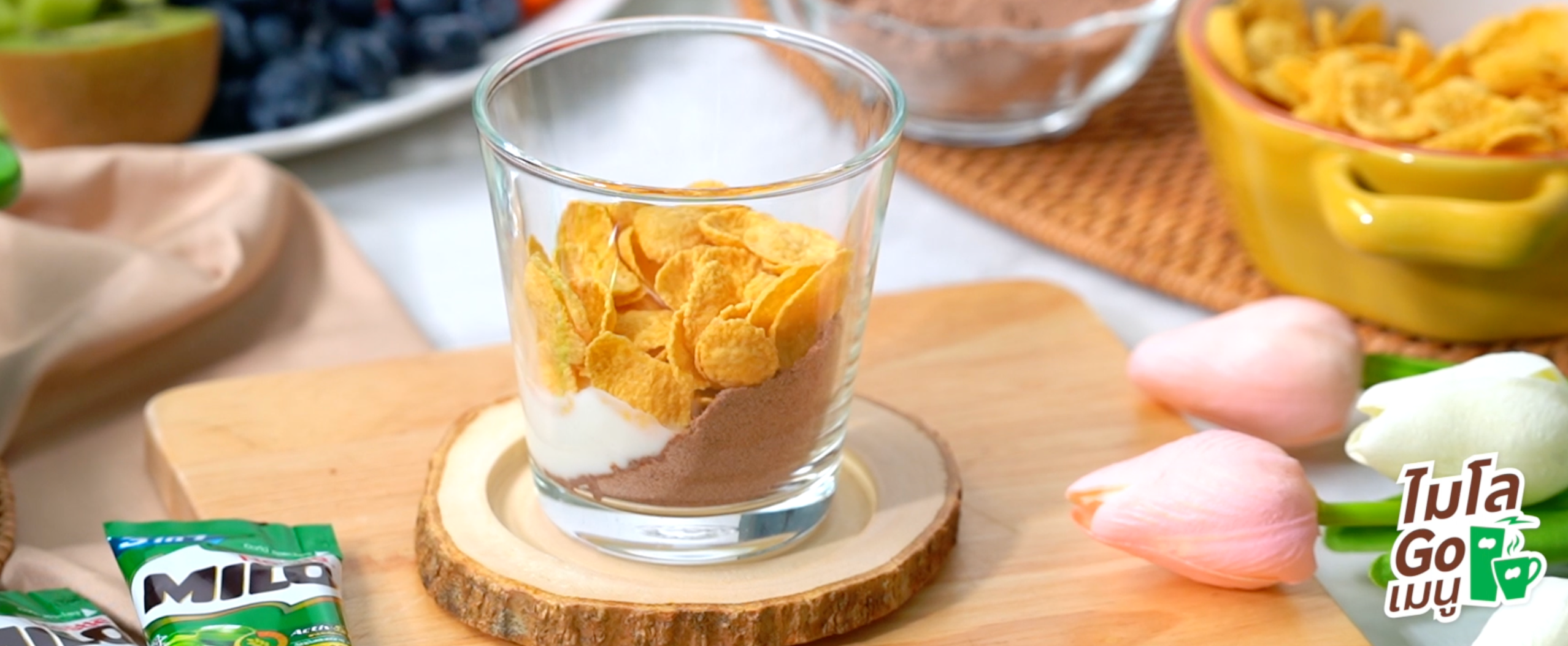 วิธีทำ MILO Healthy Parfait (ไมโล เฮลตี้ พาร์เฟต์) ขั้นตอนที่ 3