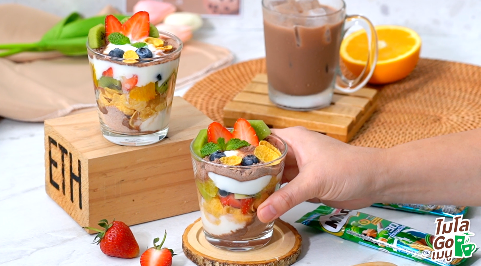 วิธีทำ  MILO Healthy Parfait (ไมโล เฮลตี้ พาร์เฟต์) ขั้นตอนที่ 5