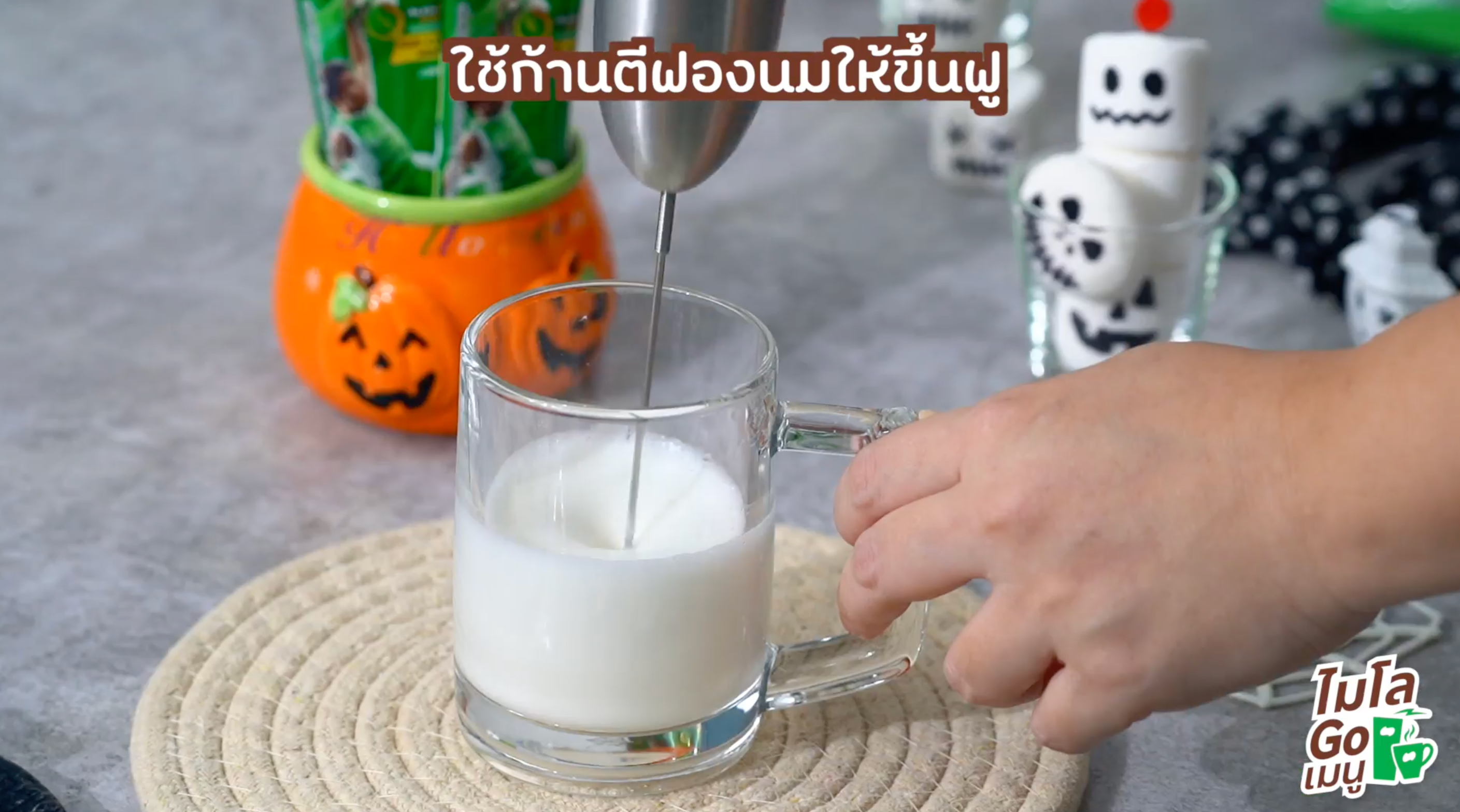 วิธีทำ MILO Marshmallow Hot Chocolate ขั้นตอนที่ 2