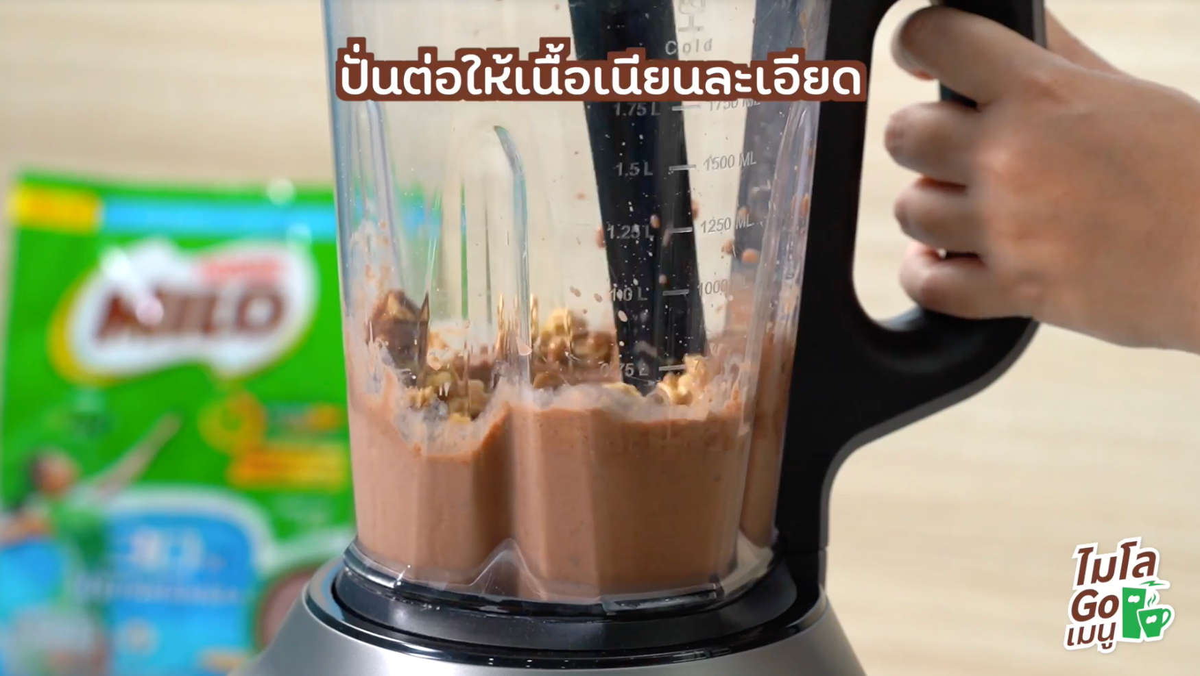 สูตรทำไมโล สมูทตี้โบวล์ (MILO Healthy Smoothie Bowl) ขั้นตอนที่ 3