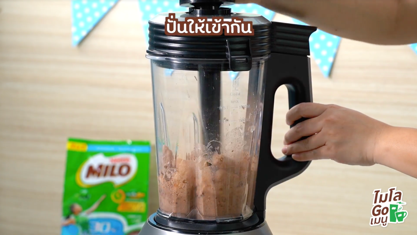 สูตรทำไมโล สมูทตี้โบวล์ (MILO Healthy Smoothie Bowl) ขั้นตอนที่ 2