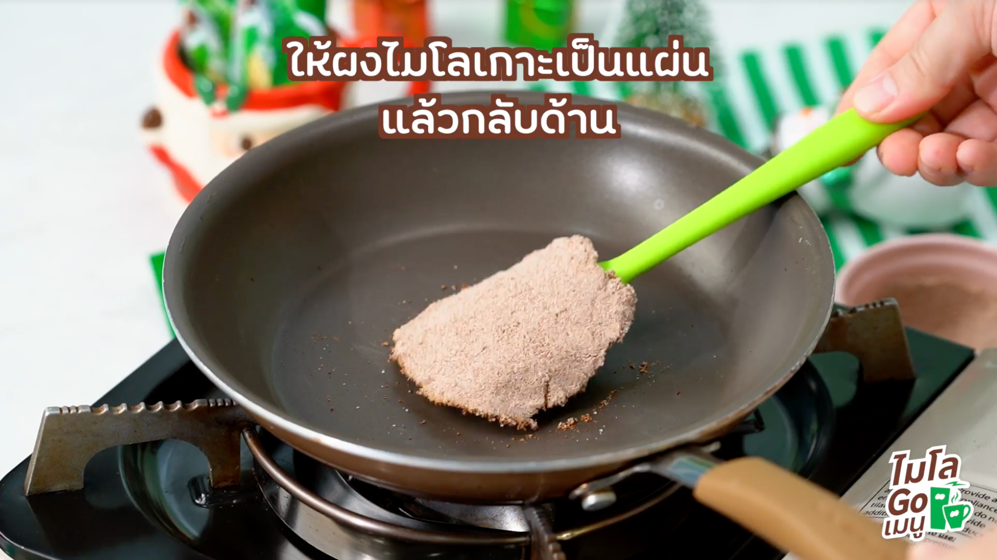 วิธีทำโกโก้มัคคิอาโต้ ฟองนุ่ม สูตร MILO Crunchy Berry ขั้นตอนที่ 2