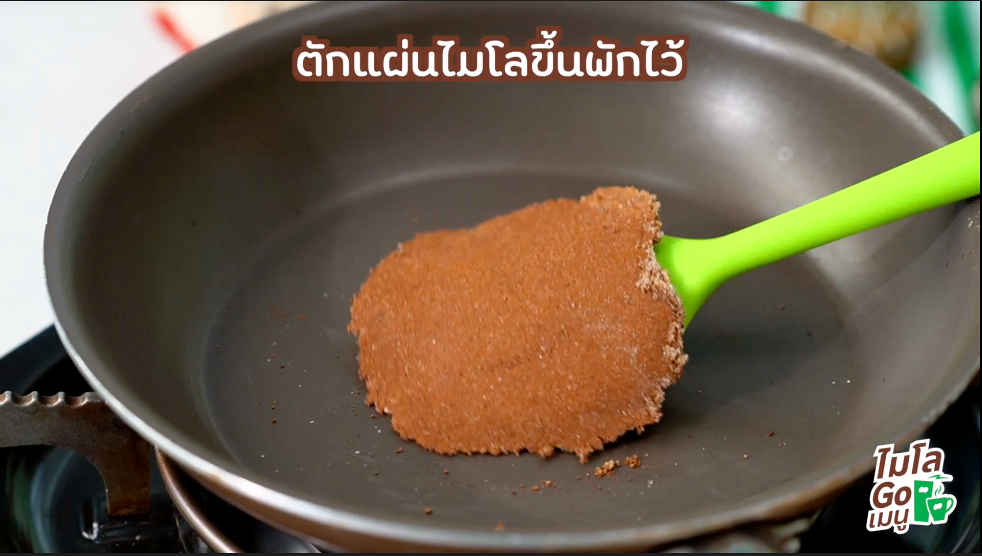 วิธีทำโกโก้มัคคิอาโต้ ฟองนุ่ม สูตร MILO Crunchy Berry ขั้นตอนที่ 3