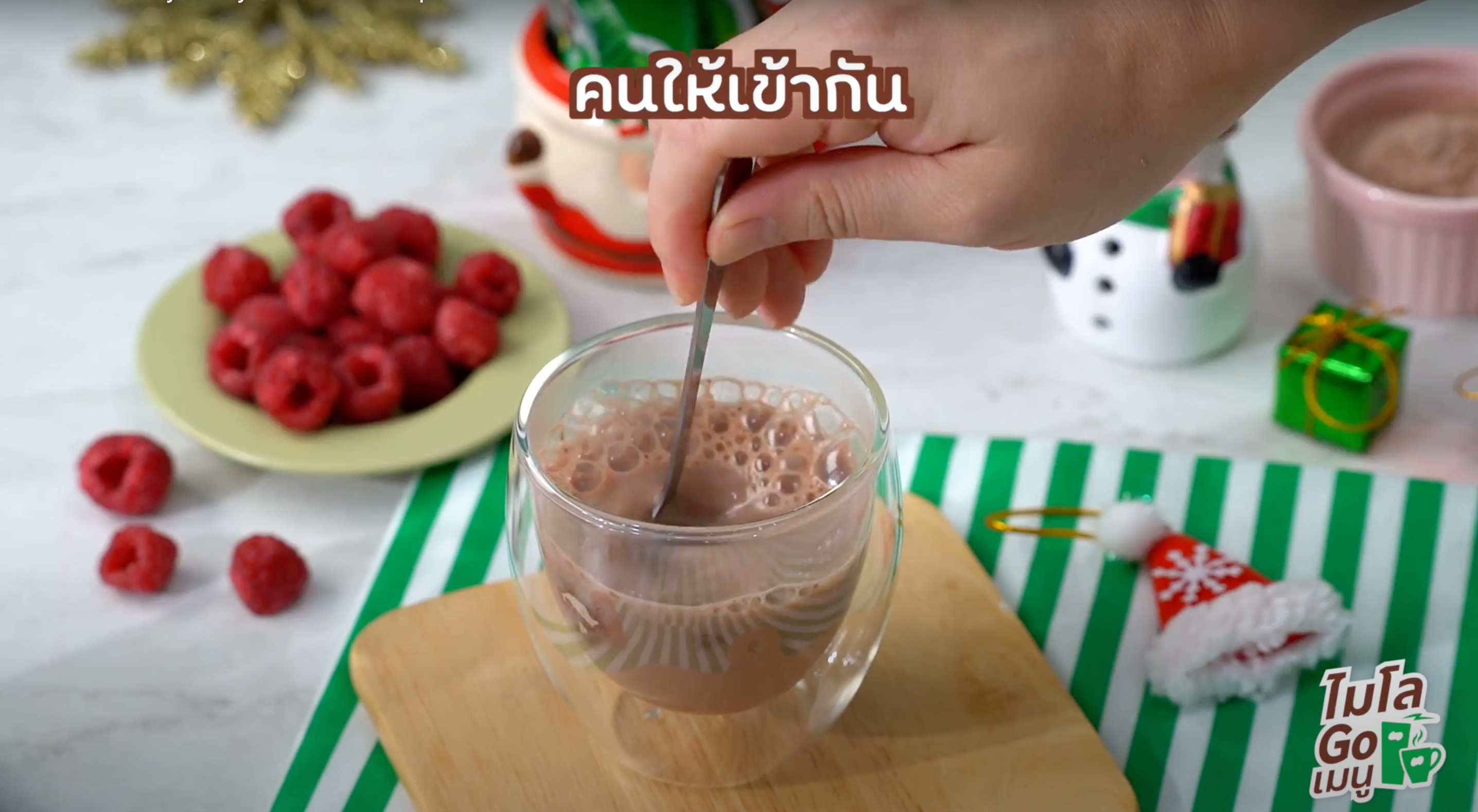 วิธีทำโกโก้มัคคิอาโต้ ฟองนุ่ม สูตร MILO Crunchy Berry ขั้นตอนที่ 4