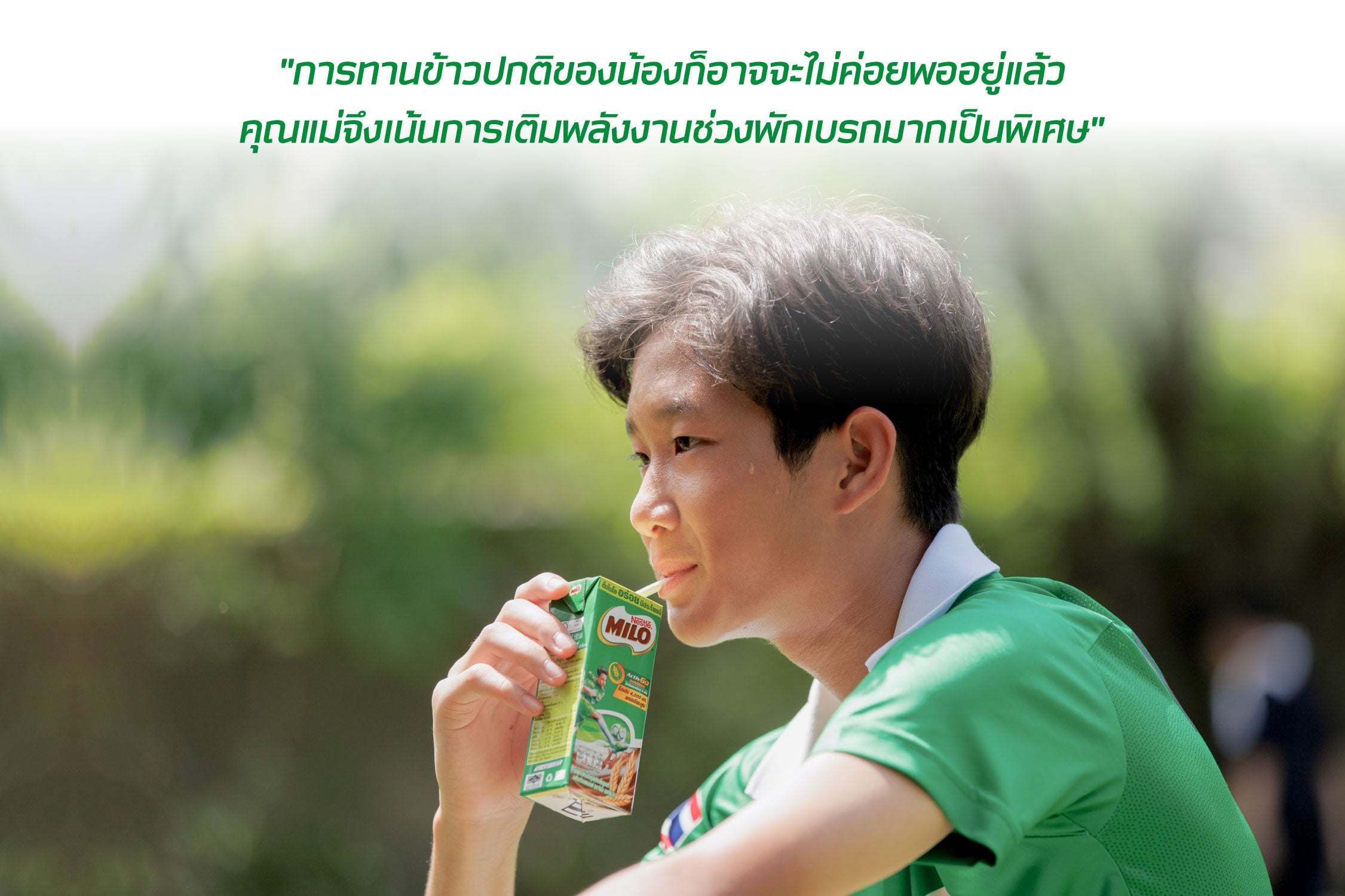 ‘พักเบรก’ เรื่องสำคัญมาก