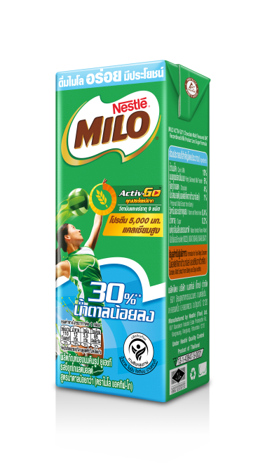 MILO Less sugar