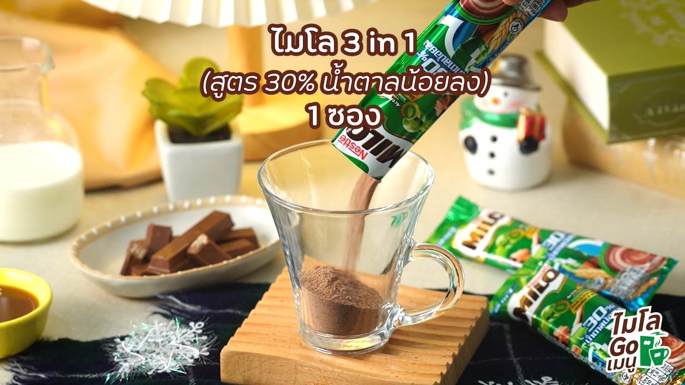 วิธีทำไมโลซอลท์เท็ดคาราเมล ขั้นตอนที่ 1