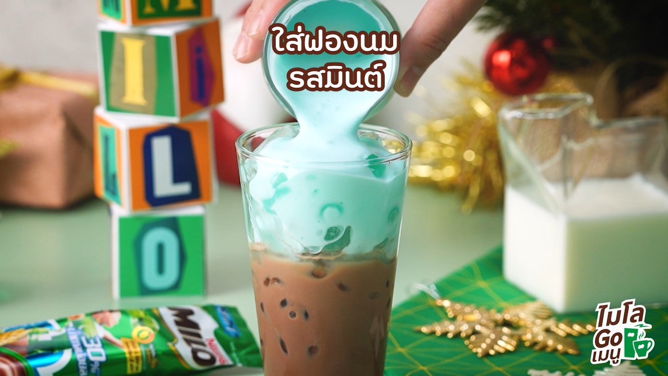 วิธีทำโกโก้มิ้นท์สูตรเย็นด้วยไมโล ขั้นตอนที่ 3