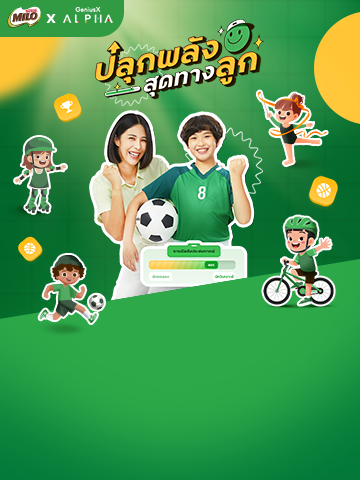 ลูกไม่ค่อยกินข้าว เด็กเล็กไม่เจริญอาหาร ควรรับมืออย่างไร | MILO ลูกไม่ค่อยกินข้าว เด็กเล็กไม่เจริญอาหาร ควรรับมืออย่างไร | Milo