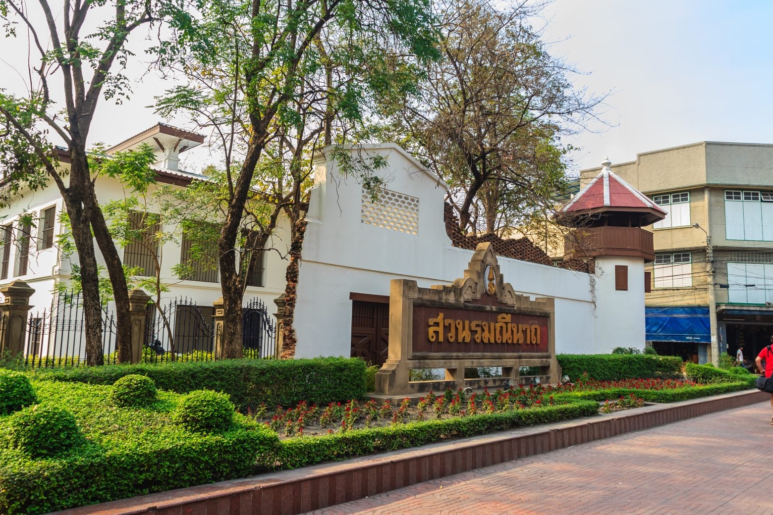 สวนสาธารณะกรุงเทพ - สวนรมณีนาถ