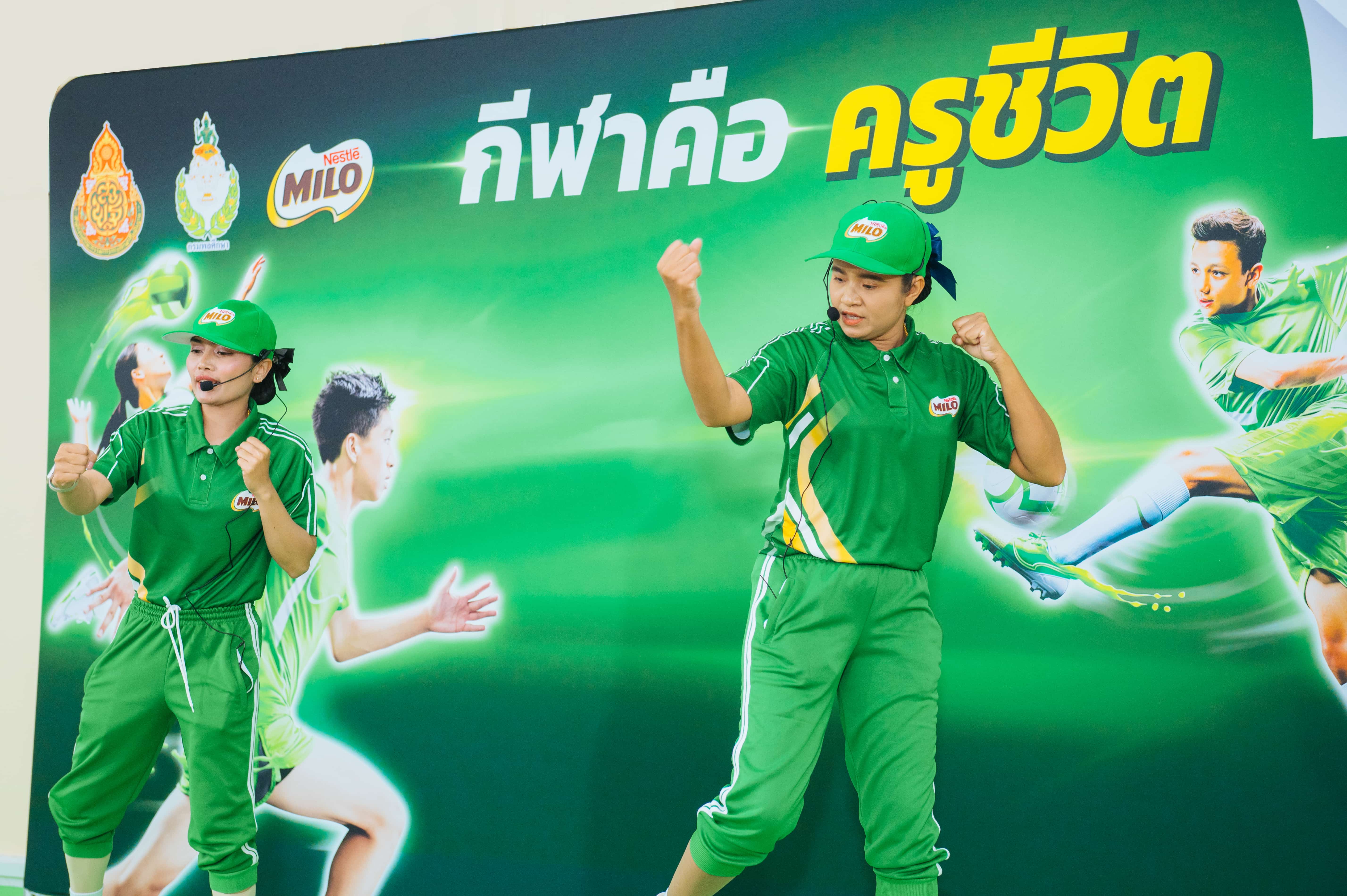 ‘กีฬาคือครูชีวิต’ ไมโลร่วมจัดกิจกรรมในโรงเรียน