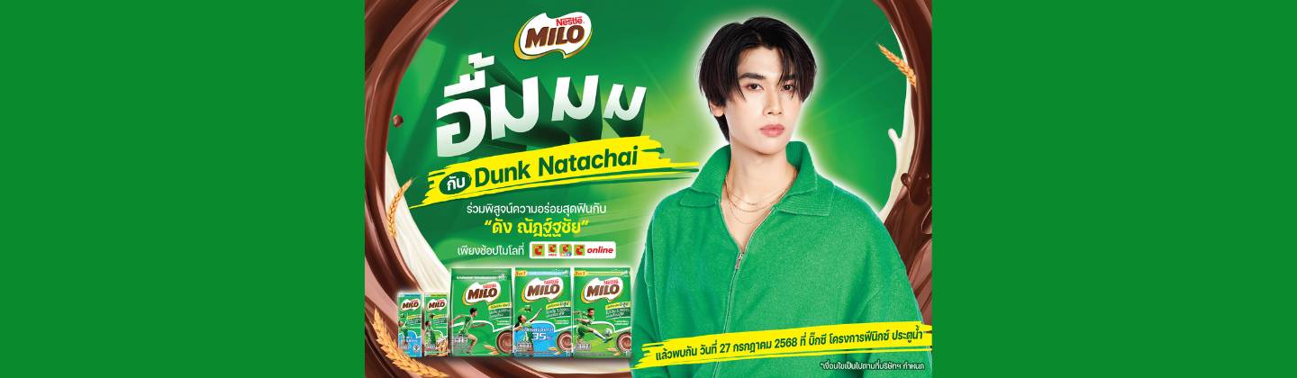 milo-dunknatachai-website_banner_1440x420.png
