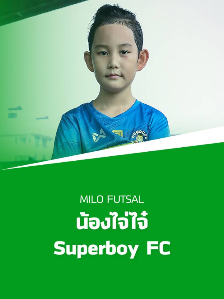 เรื่องเล่าข้างสนาม - น้องไจ่ไจ๋ กับชีวิตที่เปลี่ยนไปด้วยฟุตบอล