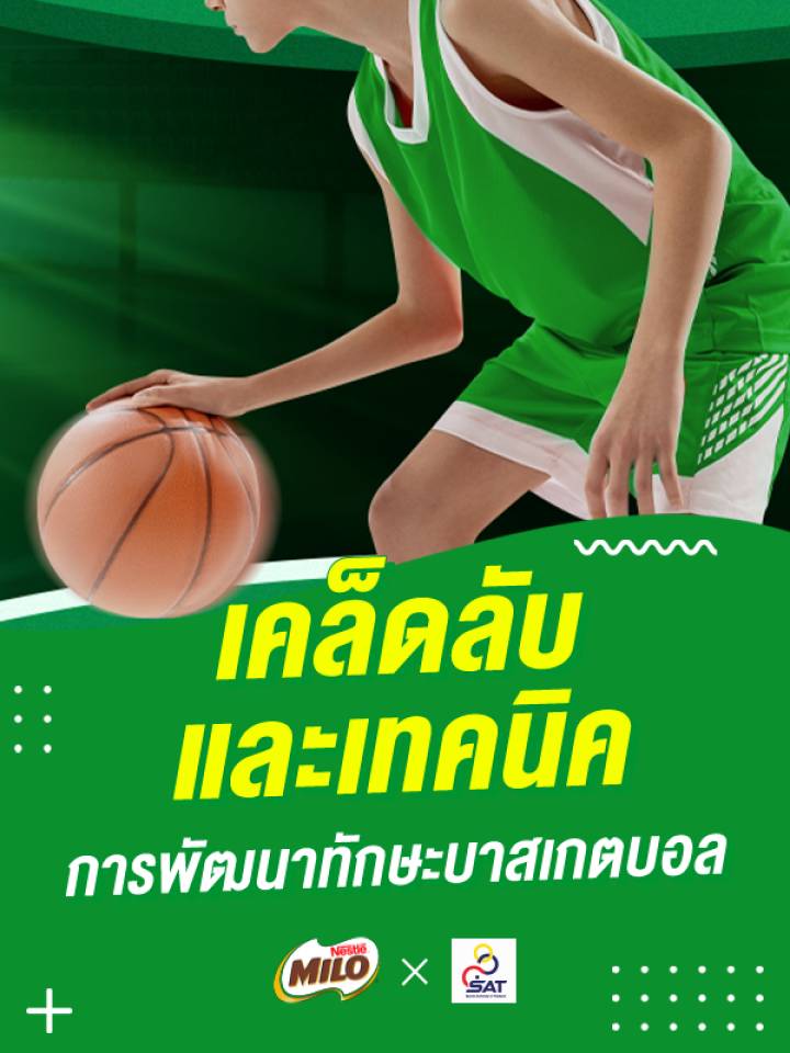 aticles_04_mb_2.png