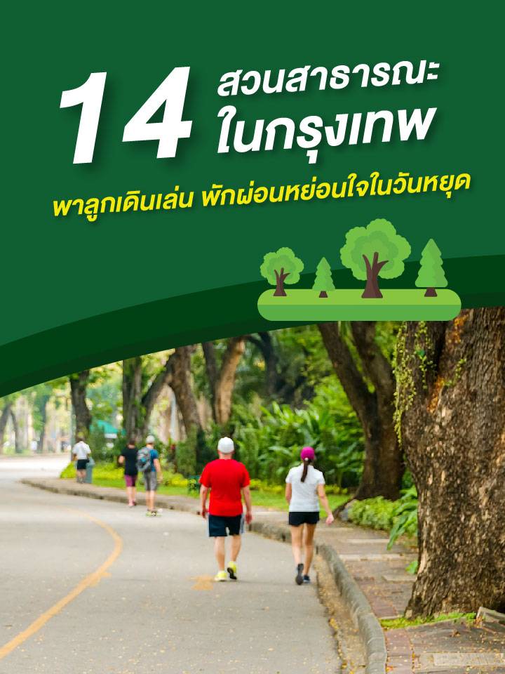 swnsatharthainkrungethph_mobile_720x960.jpg