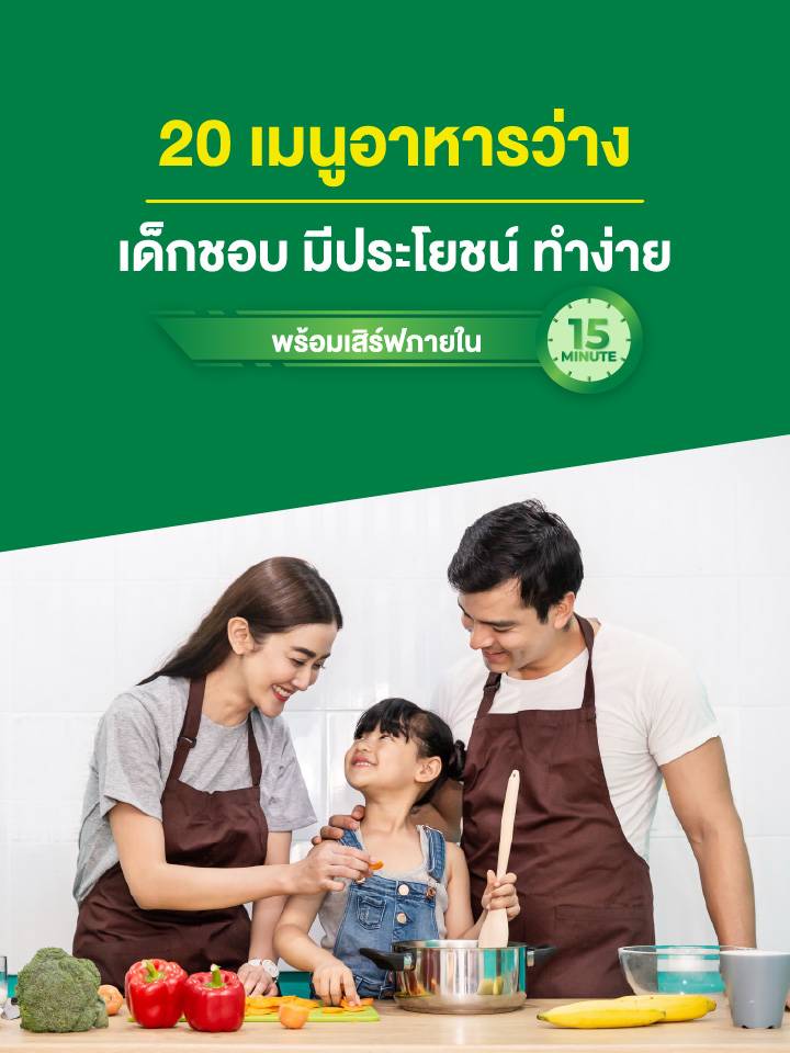 emnuuxaharwangedk_mobile_720x960px.jpg