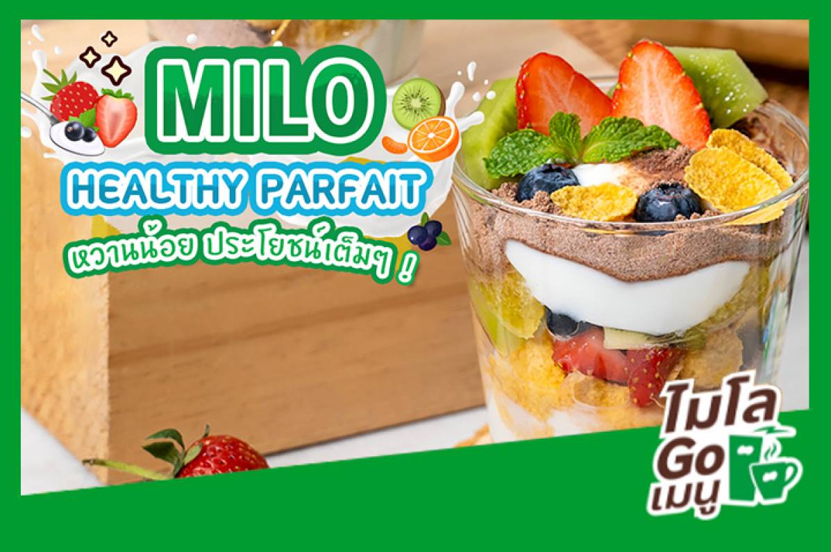 MILO Healthy Parfait